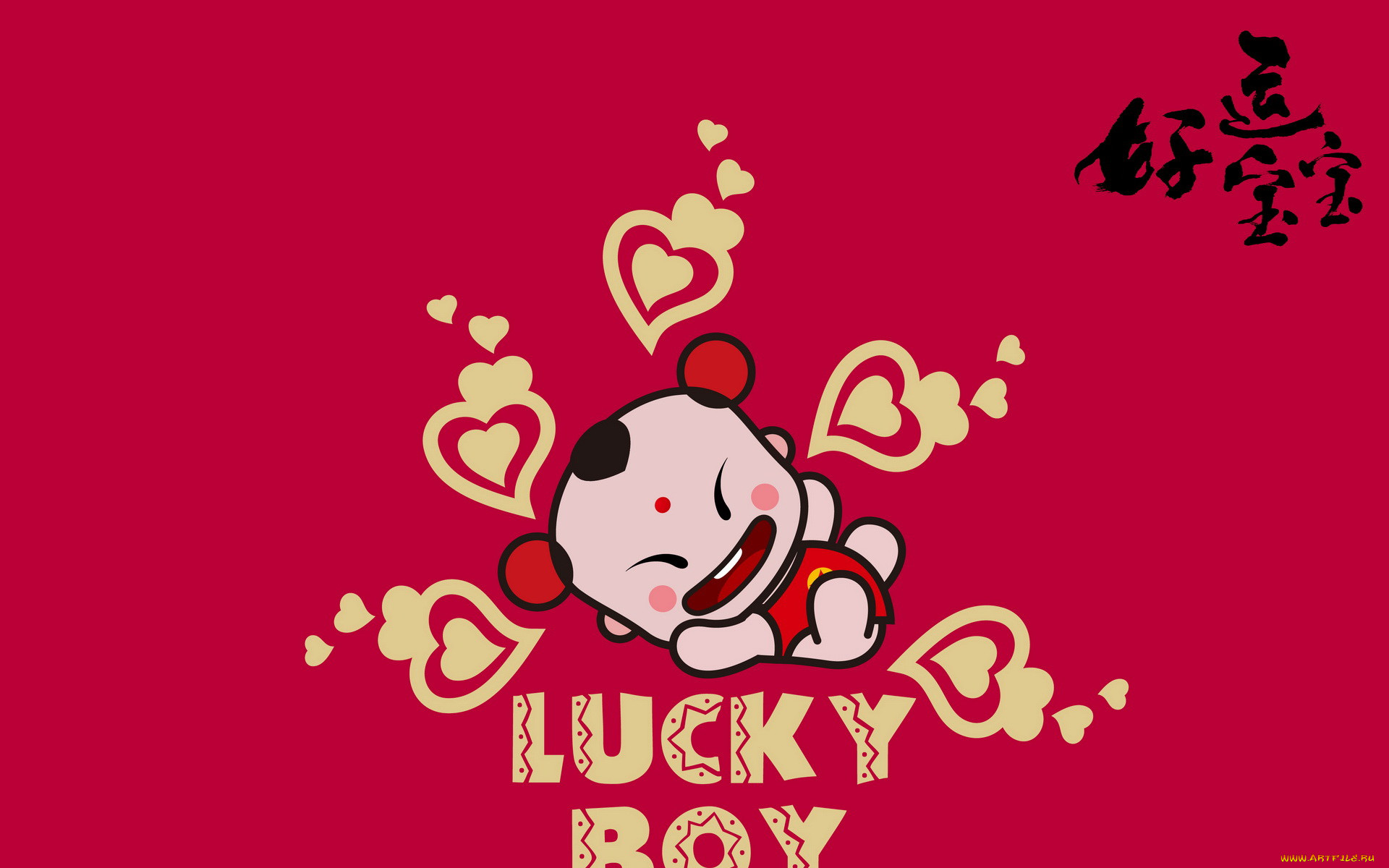 lucky boy,  , , 